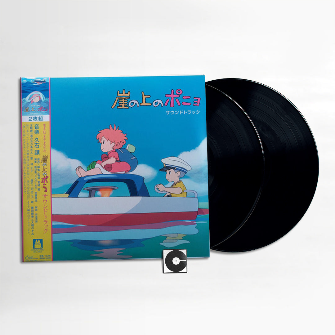 Official merchandise - Ponyo on the Cliff by the Sea