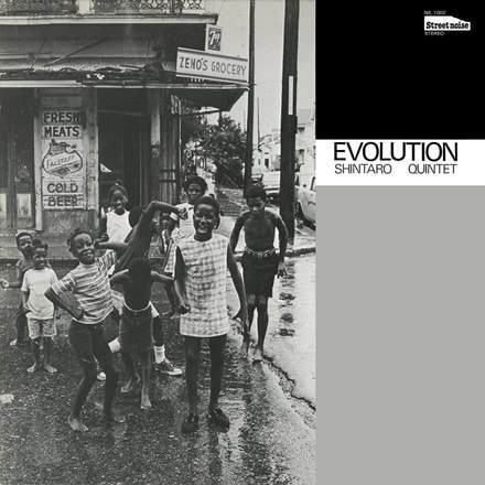 Shintaro Quintet - "Evolution"
