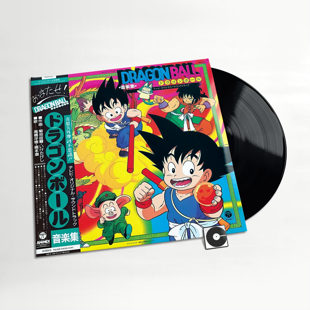 Shunsuke Kikuchi & Various Artists - "Dragon Ball Music Collection (Original Soundtrack)"