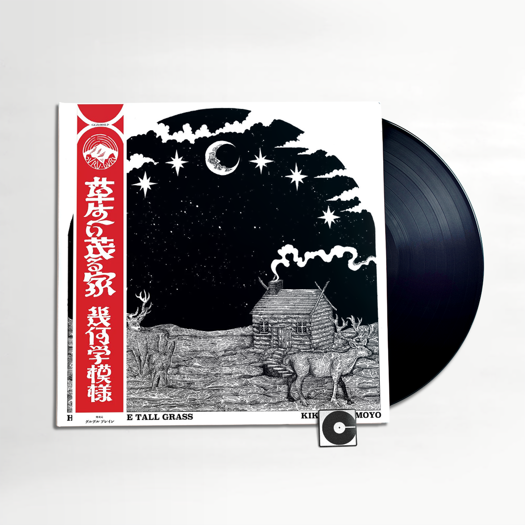 Kikagaku Moyo - "House In The Tall Grass" 2026 Pressing