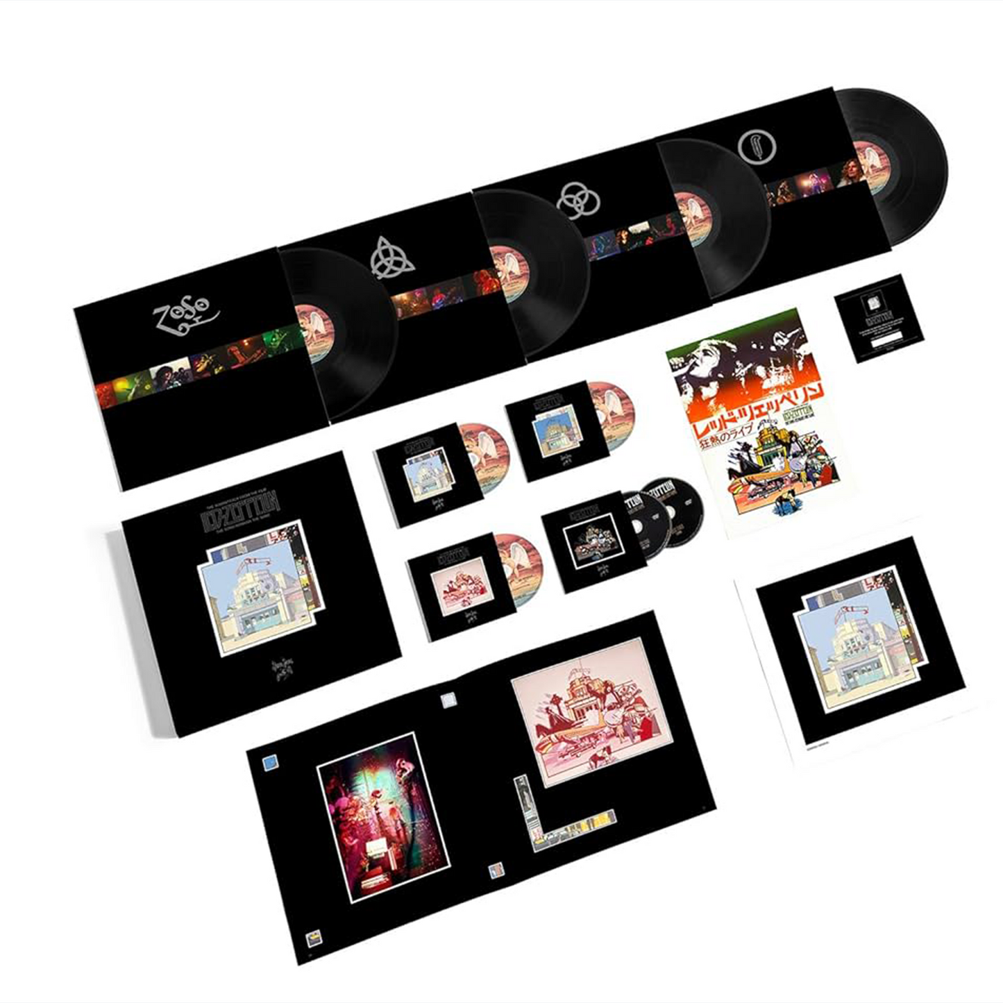 Led Zeppelin - "The Song Remains The Same" Super Deluxe Box Set