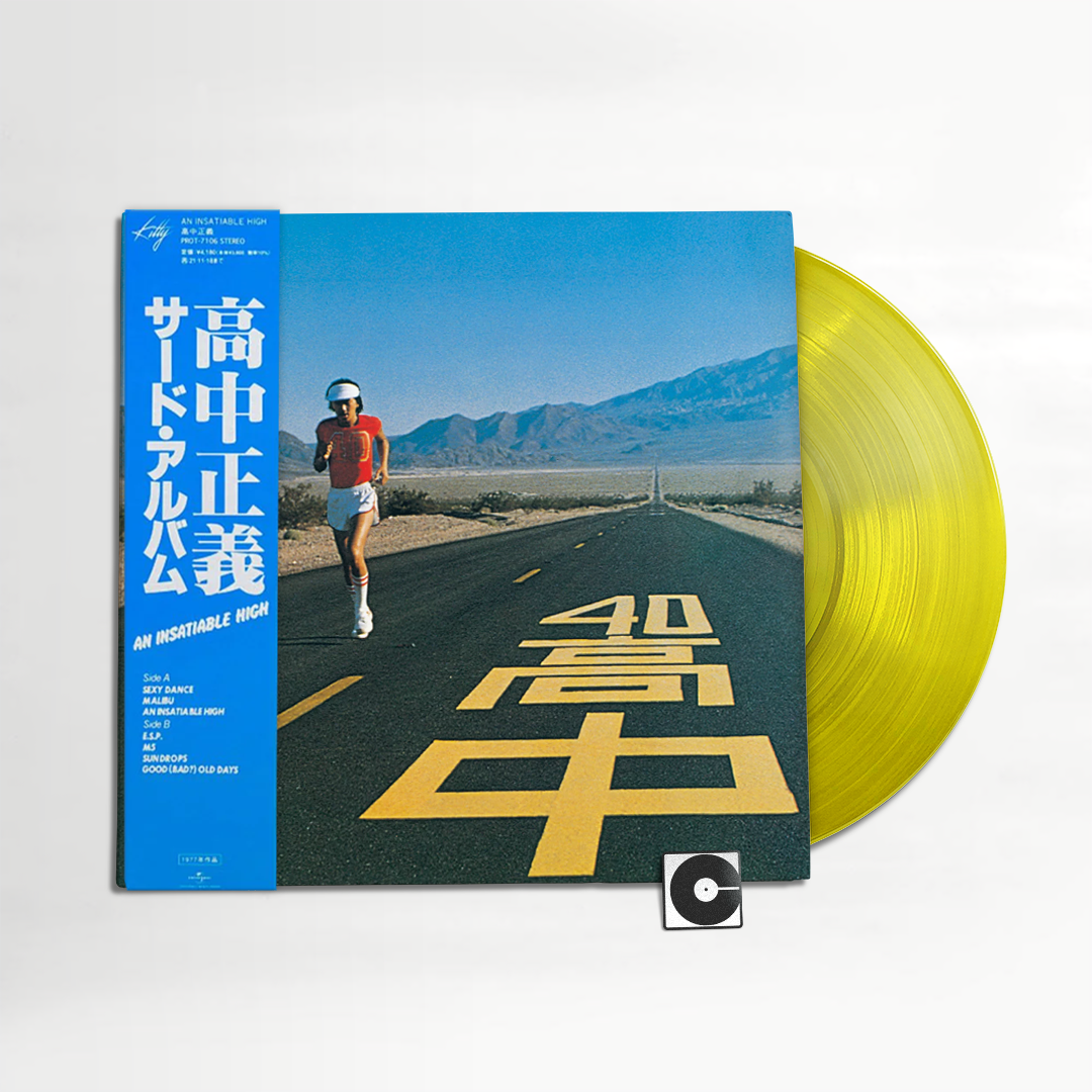 Masayoshi Takanaka - "An Insatiable High"