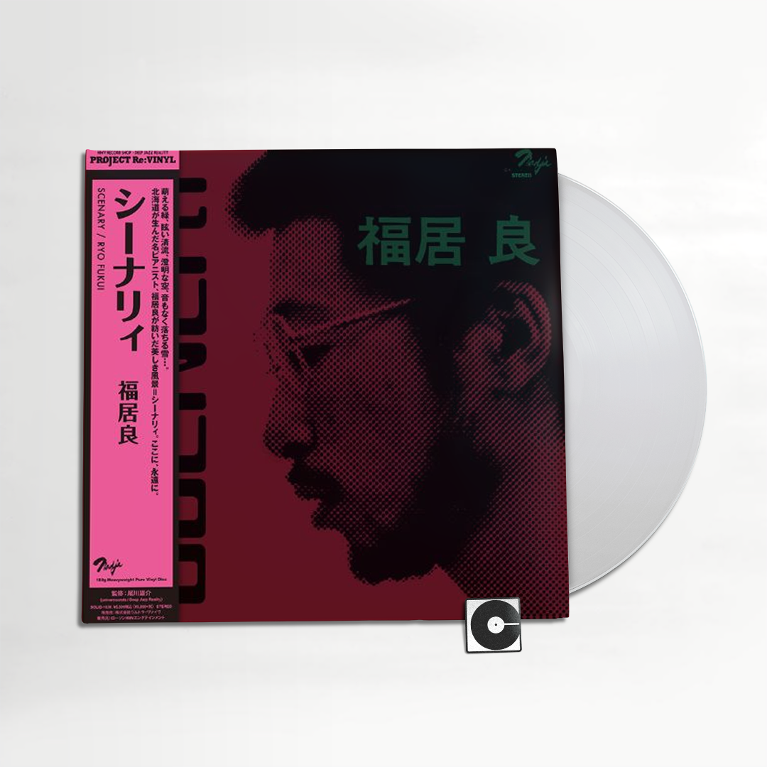 Ryo Fukui - "Scenery" 2026 Pressing