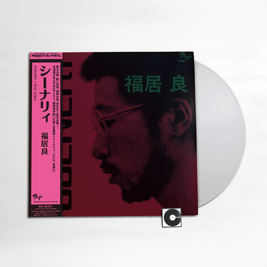 Ryo Fukui - "Scenery" 2026 Pressing
