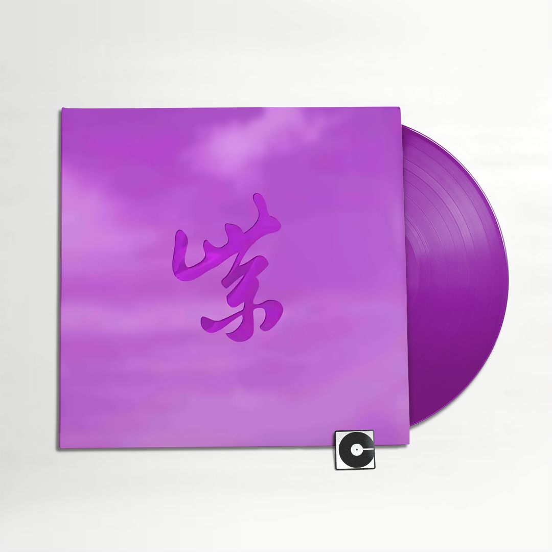 Stone Temple Pilots - "Purple Rarities" RSD Black Friday 2024