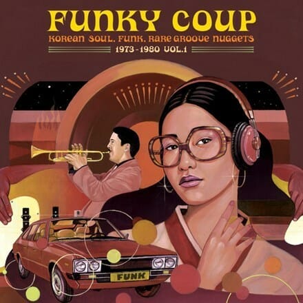 Various Artists - "Funky Coup: Korean Soul, Funk & Rare Groove Nuggets 1973-1980 Vol. 1"