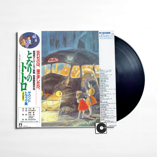 Joe Hisaishi - "My Neighbor Totoro (Original Soundtrack)"