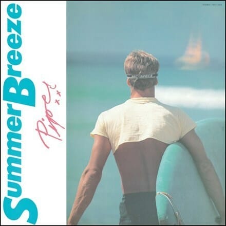 Piper - "Summer Breeze"