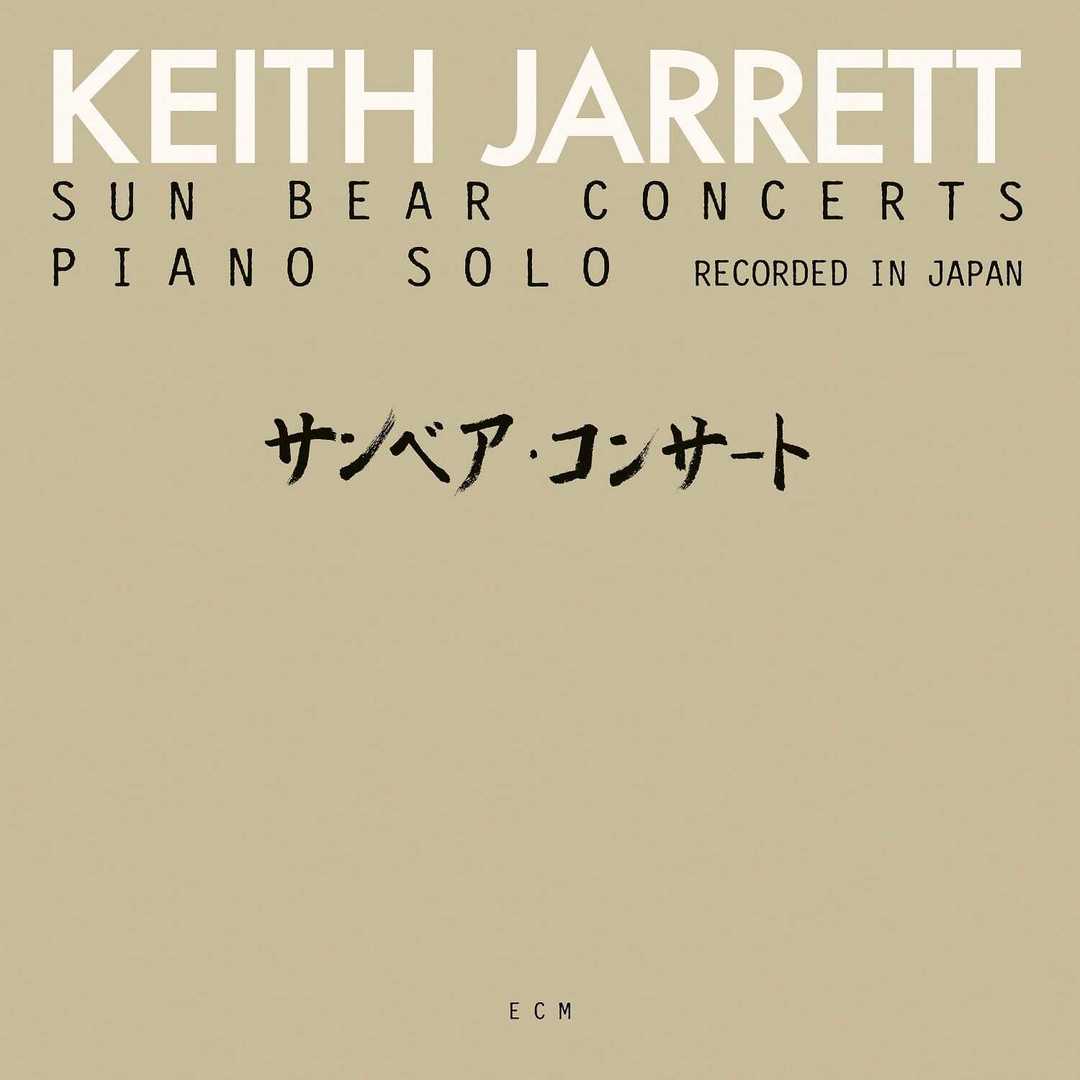 Keith Jarrett - "Sun Bear Concerts" Box Set