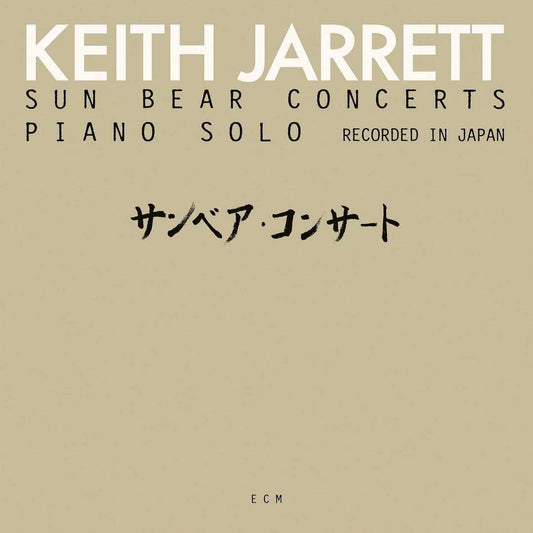 Keith Jarrett - "Sun Bear Concerts" Box Set