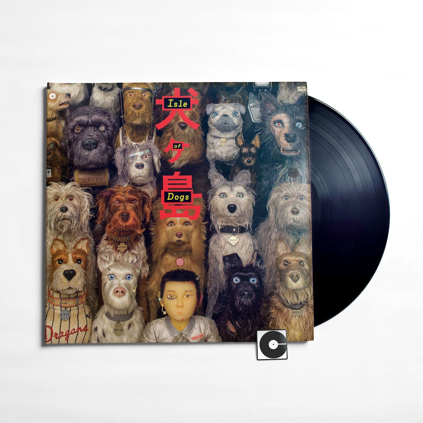 Various Artists - "Isle Of Dogs"