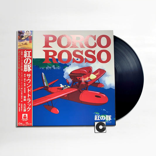 Joe Hisaishi - "Porco Rosso: Original Soundtrack"