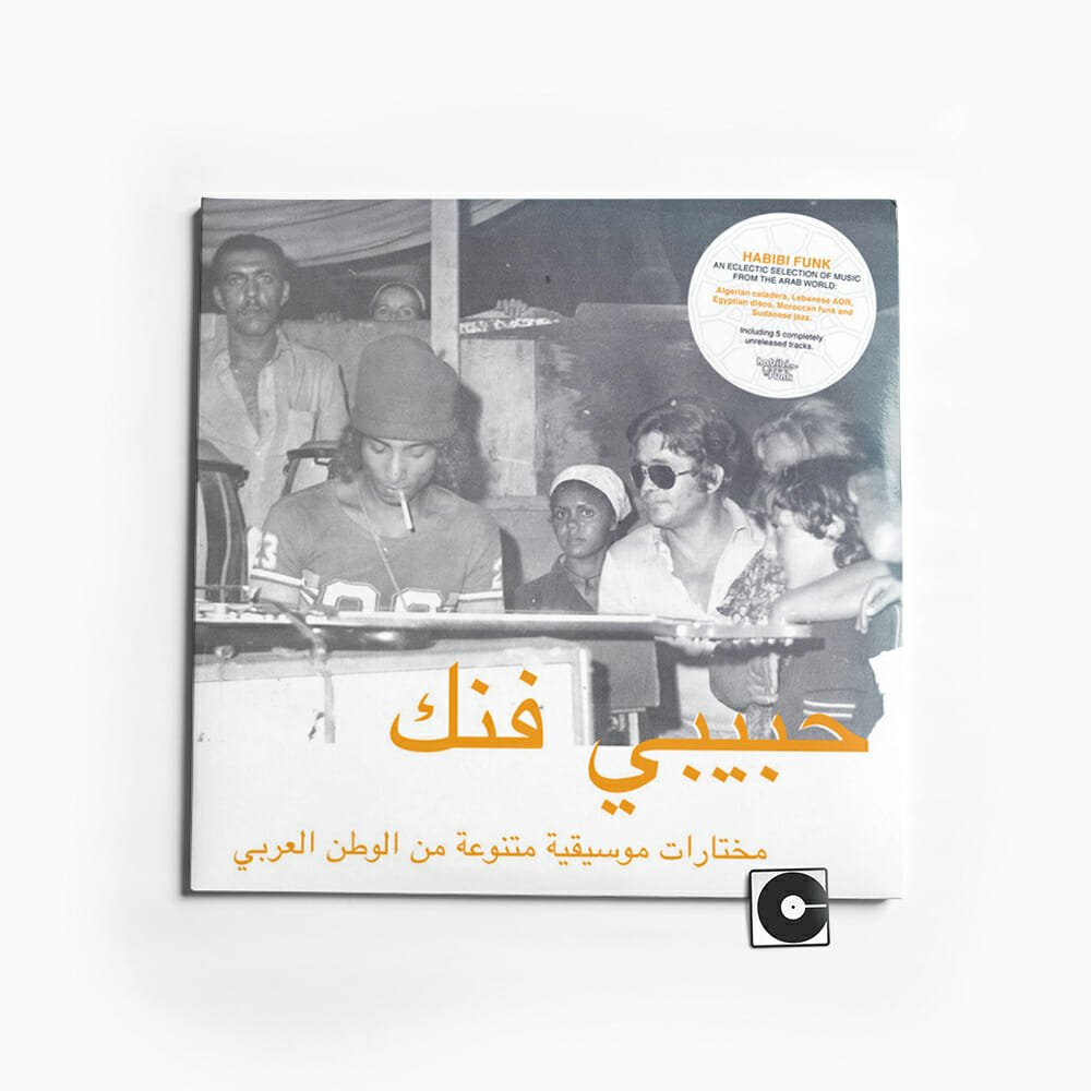 Various Artists - "Habibi Funk (An Eclectic Selection Of Music From The Arab World)"
